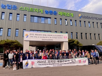 Thêm 54 lao động đã được Trung tâm Dịch vụ việc làm trực thuộc Sở Lao động – Thương binh và Xã hội tỉnh Đồng Tháp bàn giao cho Trung tâm Kỹ thuật nông nghiệp huyện Yeoncheon, tỉnh Gyeonggi- do, Hàn Quốc.